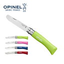 オピネル ラウンドティップ ステンレス #7 【送料無料】 OPINEL アウトドア 野外 キャンプ バーベキュー 釣り 折り畳み式 セーフティー コンパクト サバイバルナイフ