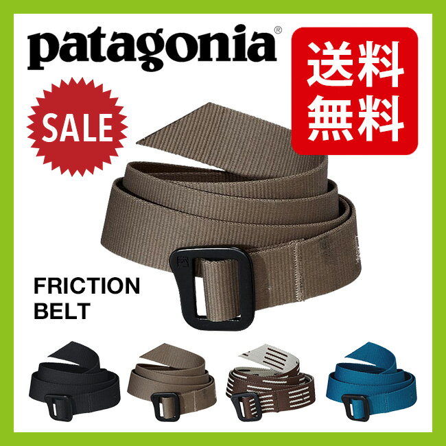 【30%OFF】patagonia パタゴニア フリクションベルト【送料無料】【正規品】軽…...:canpanera:10000752