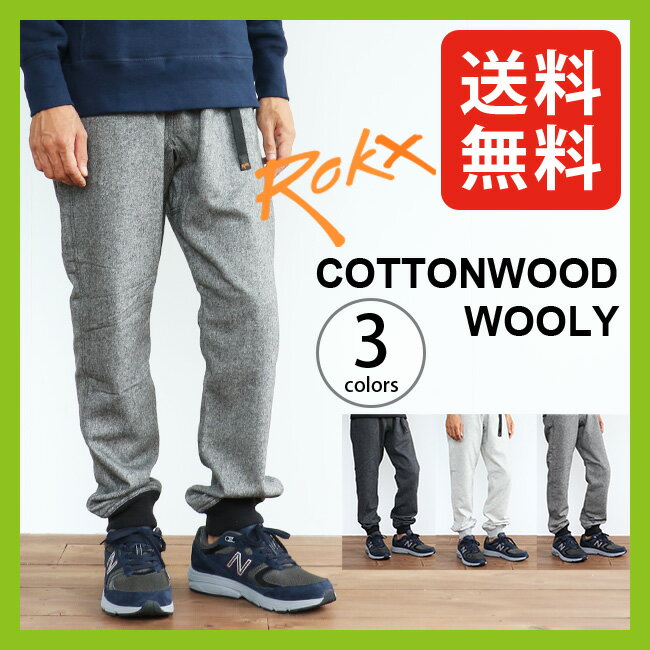 ロックス コットンウッドウーリー ROKX COTTONWOOD WOOLY サイクリング…...:canpanera:10003311