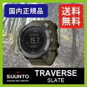 ＜残りわずか！＞【50％OFF】＜国内正規品＞ スント トラバース スレート 【送料無料】 SUUNTO TRAVERSE SLATE ミルスペック GPSウォッチ 腕時計 GPS機能 高度計 コンパス 防水 アウトドア 登山 ハイキング トレッキング スポーツ マップ ナビ スーント sunto