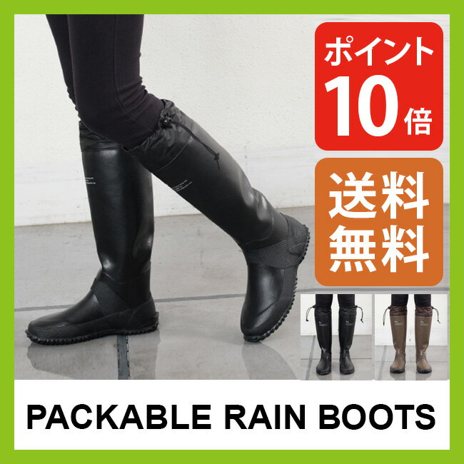 LE pbJuCu[cy|Cg10{z yz yKizkiu Cu[c JC ܂肽 RpNg OtFX K[fjO | yV AEghA Obc Lv Y fB[X PACKABLE RAIN BOOTS