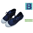 BENSIMON(ベンシモン)2015Tennis Nils...