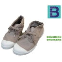 【BENSIMON】ベンシモン2014Tennis Nils...