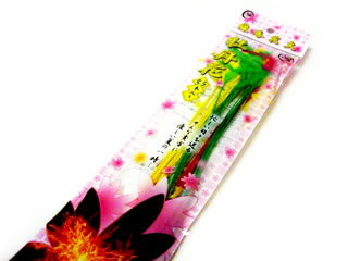 ԉ 20{y莝ԉ 񂱂ԉ {z