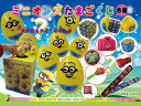ミニオンズたまごくじ単価75円 30回分 【ミニオンズ 景品 イベント おもちゃ 縁日 お