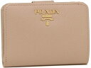 プラダ 二つ折り財布 レディース ベージュ シンプル PRADA サフィアーノ レザー SAFFIANO METAL ORO 1ML018 ZLP CIPRIA FUOCO(F0KNX) ブランド