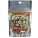 賞味期限:2018/11/30【黒瀬ペットフード】自然派宣言サクサクサラダ 25g ミニパック