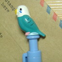 ボールペン　セキセイ　(青)可愛いインコ・オウムのボールペン♪【鳥文具】【雑貨】【cap!】