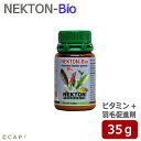 ¾ÞÌ£´ü¸Â¡§2020/9/30¥Í¥¯¥È¥óBIO¡¡35g