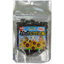 賞味期限:2018/11/30【黒瀬ペットフード】自然派宣言ブラックヒマワリの種 25g