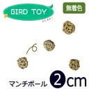 ¡Ú̵Ãå¿§¡Û¥ß¥Ë¥Þ¥ó¥Á¥Ü¡¼¥ë2cm¡¡1¸Ä