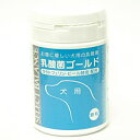 セレクトバランス　乳酸菌ゴールド　犬用顆粒　45g