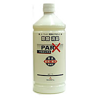 驚異的な除菌・消臭剤パルエックス 1リットル詰替タイプ