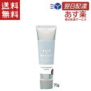 more room モアルーム ハンド&ネイルクリーム ムスク+ミュゲ 75g 全身保湿ケア ハロウィン