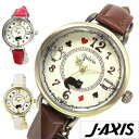 ジェイアクシス腕時計 J-AXIS時計 J-AXIS 腕時計...
