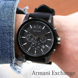 ペアウォッチ 30代 夫婦 カップル お揃い <strong>アルマーニ</strong> 時計 ArmaniExchange時計 Armani Exchange 腕時計 <strong>エクスチェンジ</strong> メンズ 夏 おしゃれ おすすめ 黒 シリコン ブラック AX1326 クロノグラフ 誕生日 プレゼント ギフト 2024 観光 旅行 遠足 新生活 入学 卒業