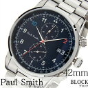 ポールスミス腕時計 paul smith時計 paulsmi...