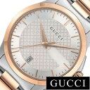 グッチ腕時計 GUCCI時計 GUCCI 腕時計 グッチ 時...