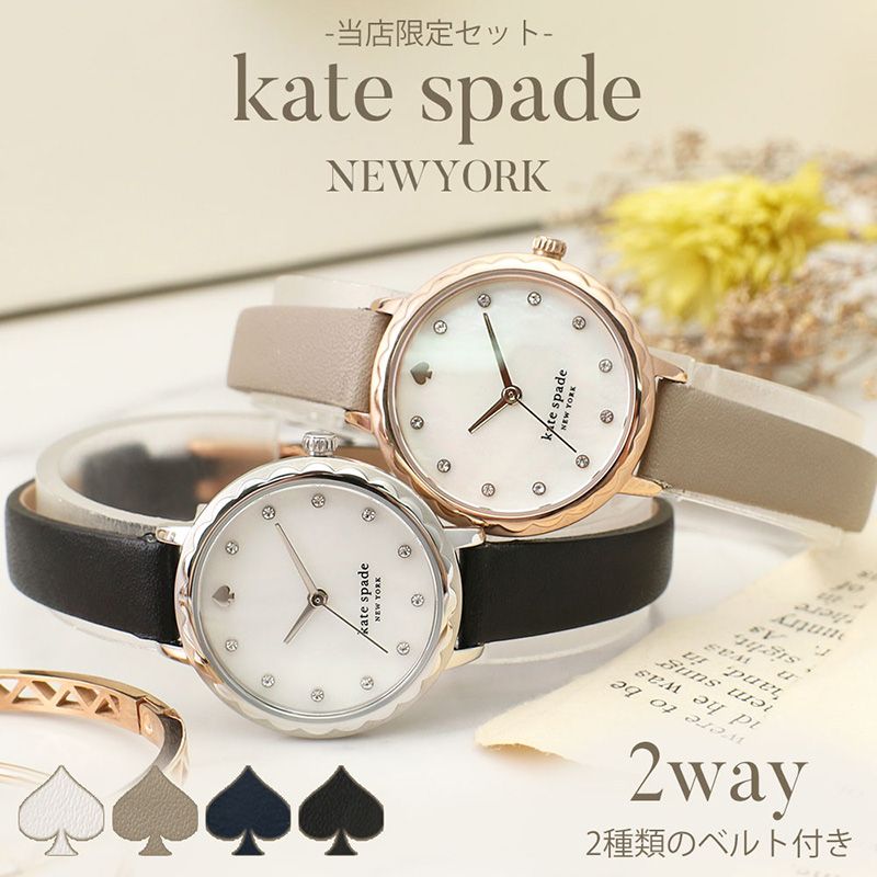 kate spade ケイトスペード 腕時計 レディース ブラック　箱付 腕時計(アナログ) 品多く