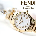 【当店限定ブレスレットセット】フェンディ腕時計 FENDI時...