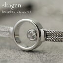 お母さん プレゼント 北欧 ブランドスカーゲンブレスレット SKAGEN ブレスレット スカーゲン バングル ELIN レディース 30代 40代 50代 女性 SKJ0834040 おしゃれ シンプル 大人可愛い きらきら メッシュベルト シルバー