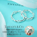 【記念日の彼女が喜ぶプレゼント】ティファニー ネックレス ペア Tiffany ペンダント 刻印 名入れ 人気 ブランド シンプル おしゃれ リターントゥティファニー ハート レディース メンズ 男性 女性 彼氏 彼女 記念日 結婚記念日 誕生日 結婚 祝い プレゼント ギフト TANV