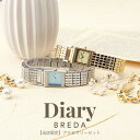 【トレンドに敏感な女性へ】Diary ピアス アクセサリー ジュエリー BREDA 腕時計 ブレダ 時計 REVEL レディース 女性 限定 セット シンプル おしゃれ 大人 かわいい 人気 ブランド 韓国 小ぶり 小さめ 仕事 インスタ 流行り おすすめ 誕生日 ギフト プレゼント クリスマス