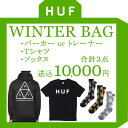 【送料無料】HUF ハフ 福袋 2019 パーカー トレーナー Tシャツ ソックス BAG 送料無料 ラグラン メンズ レディース stussy supreme キース ハフナゲル 入学 新生活