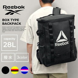 【GW限定10%オフ中】 ボックス型 リュック Reebok 約28L 通学 バックパック リーボック 大容量 メンズ バッグ バック <strong>ポンプフューリー</strong> インスパイヤード 通学用リュック 男子 女子 レディース スポーツブランド 通学 高校 部活 大学 バッグ 撥水