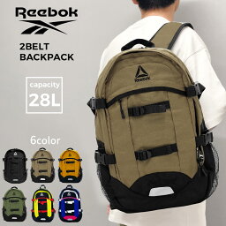 【GW限定10%オフ中】 リュック 通学 リーボック メンズ 約28L スポーツブランド Reebok レディース 大容量 男子 女子 学生 バックパック バッグ 通学リュック 当店限定 別注 中学生 高校生 部活 入学 大学生 通勤 <strong>ポンプフューリー</strong> 2ベルト