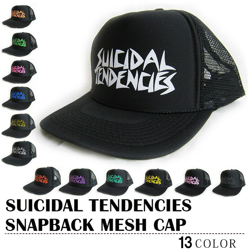 SUICIDAL TENDENCIES スイサイダルテンデンシーズ スイサイダル