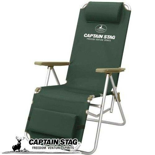 キャプテンスタッグ キャンプ用品 椅子 チェア CS アルミリラックス
