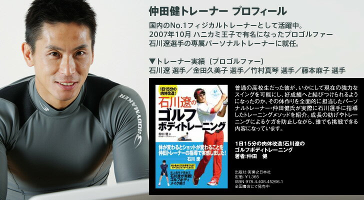 【BODYMAKER】 バランス エアーパッド スイング練習 ゴルフ フィットネス トレーニング コアトレーニング 体幹 ストレッチ エクササイズ ボディーバランス
