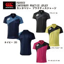 【CANTERBURY】 カンタベリー ラグビージャージ PRACTICE JERSEY RG36502 【ラグビー】