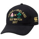 【CANTERBURY】 カンタベリー JAPAN vs IRELAND キャップ 2017 ラグビー ジャパン 日本代表 アイルランド テストマッチ 帽子 【超限定】