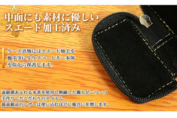 【VALFEE】 バルフィ DAIHATSU レザー スマートキーケース タント ムーヴ ミラ ダイハツAタイプ (bB パッソも可) FJ3655