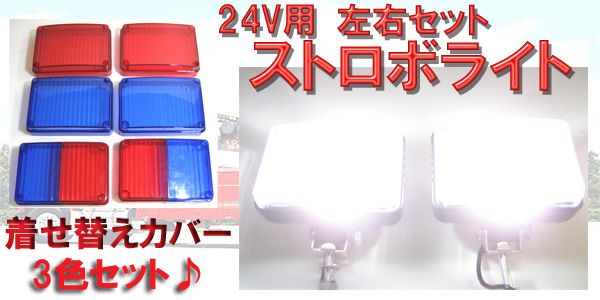 pl4FtŎgprɂ킹Ēւ\yŒZ\zbJ[ԓ̌xɁIXg{tbVCg24Vppl4Ft