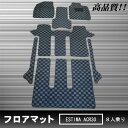 車種専用設計 フロアマット エスティマ ACR/MCR 30系 8人乗り 専用 黒×灰 / ゼブラ / クラック |FJ0468