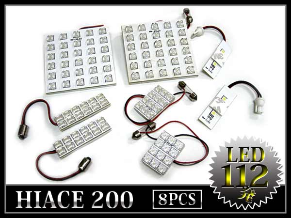 70％off 【3500円】■ハイエース200系 専用■LED カラー：ホワイト｜LED112発ルーム球セット｜ルームランプ｜室内灯｜白｜FJ0324【最短翌日発送可能】％OFF