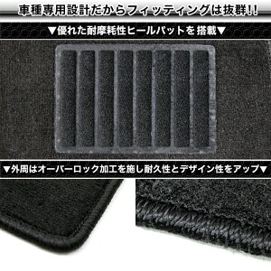 純正タイププリウスZVW50系専用フロアマット5PブラックJ4413