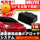 1年保証 OBD2 OBD プリウス 50 系 パーキング ...