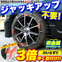 タイヤチェーン 非金属 スノーチェーン 樹脂チェーン ジャッ...