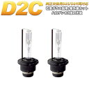 HID o[i[ 2Zbg p HID ou  D2C ou D2R D2S p o[i[ 4300K 6000K 8000K 10000K 12000K zCg 12V 35W FJ1209