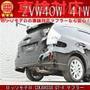 【新基準対応】 ロッソモデロ コルバッソ (COLBASSO...