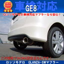 GLANZA SW スポーツマフラー ■...