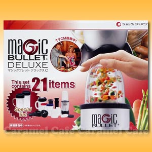 【送料無料】限定10台★【MagicBullet】マジックブレット　デラックス【C】【ブラック】★ショップジャパン　正規品