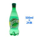  PerrieryG i`~lEH[^[ VRY  500ml~24{ ybg{g AH AHi 