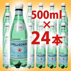 【Sanpellegrinoサンペレグリノ】炭酸入りナチュラルミネラルウォーター500ml×24本【輸入食材 輸入食品】【セールSALE】