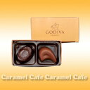 ☆予約☆【GODIVAゴディバ】★コフレゴールド 2粒チョコ...