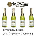 【Martinelli's】パーティーサイズマルティネリスパ...